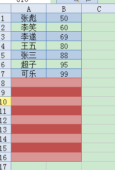 请问EXCEL里如何直接换算大写金额？