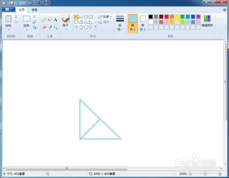 怎样在画图软件中画直角三角形和斜边的高？