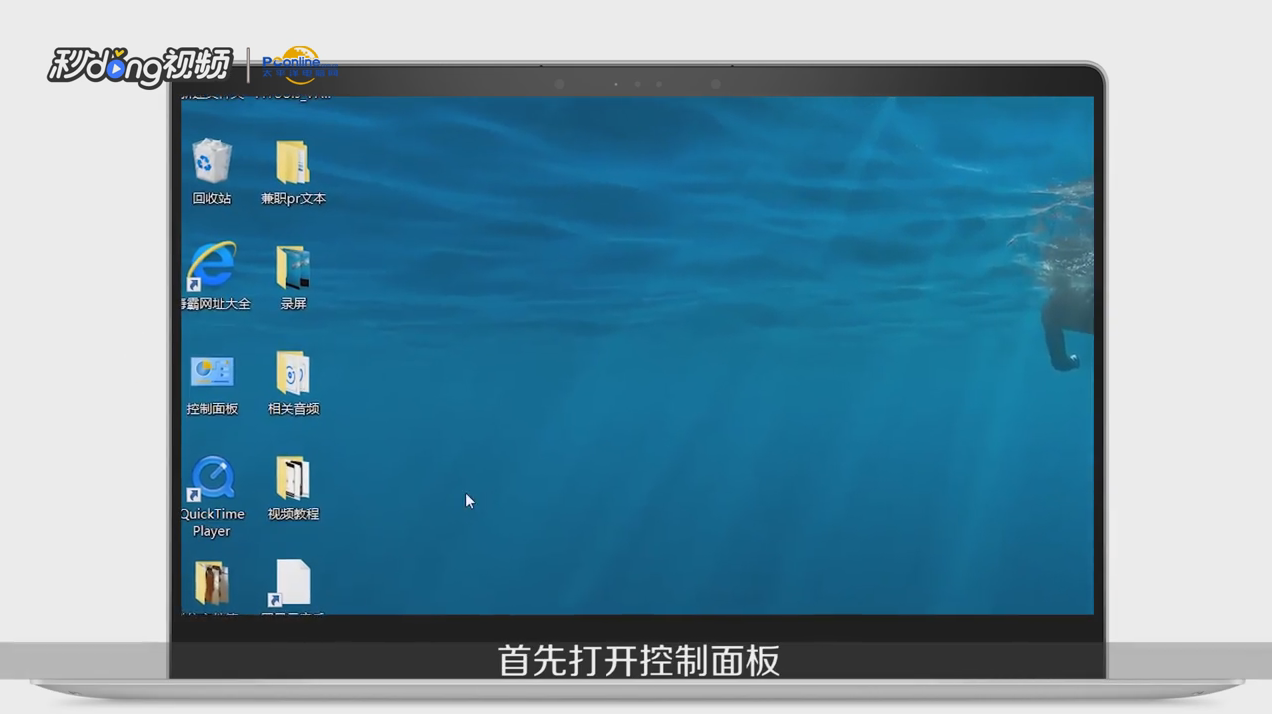 笔记本电脑无线网络受限制怎么办