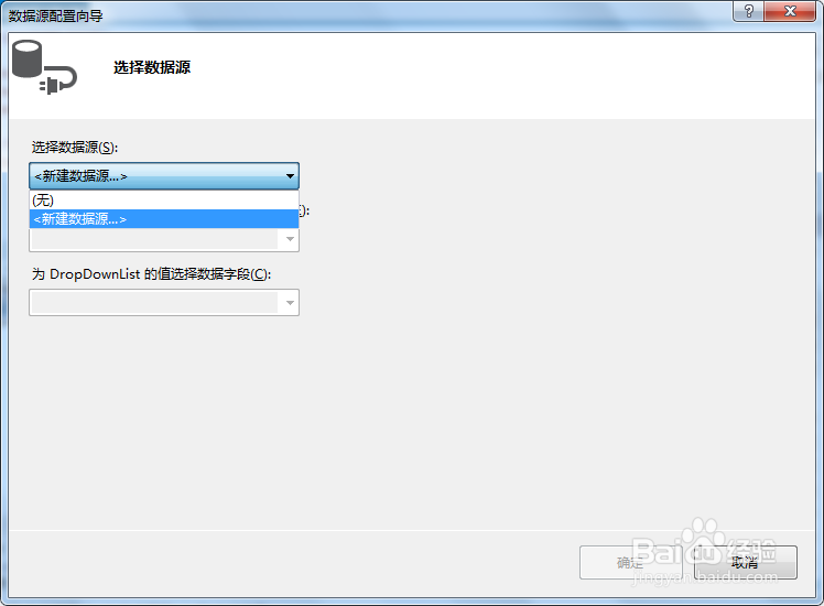 ASP.NET控件连接数据库的方法