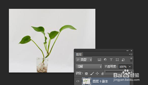 学习ps中图层的混合模式怎么应用