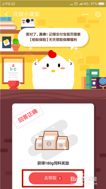 什么时候开始可以领取养老金