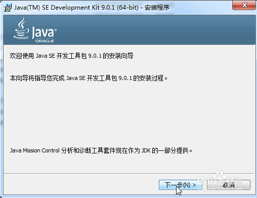 UGNX12.0安装视频教程与软件下载
