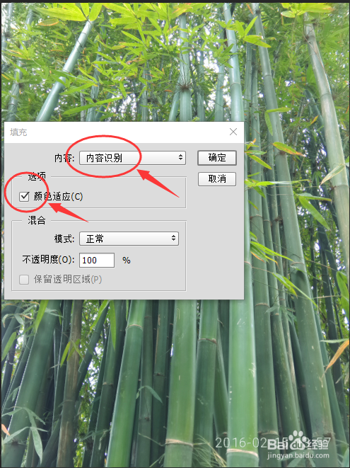 PS快速去除时间水印