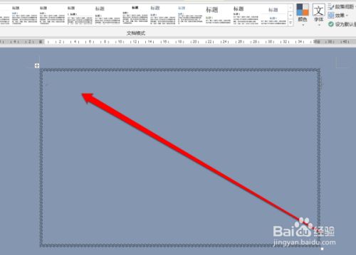word到哪制作波浪线边框效果的表格