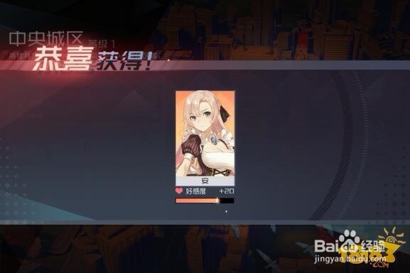 七日之都一周目攻略安