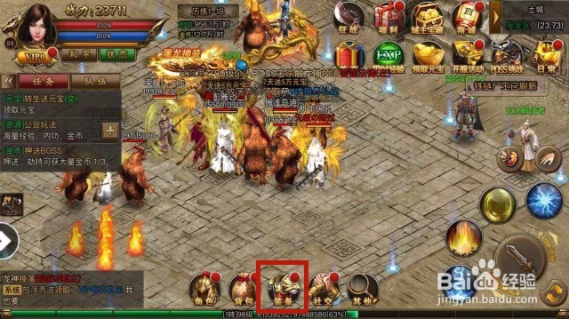 手游沃玛寺庙中官印升星怎么操作