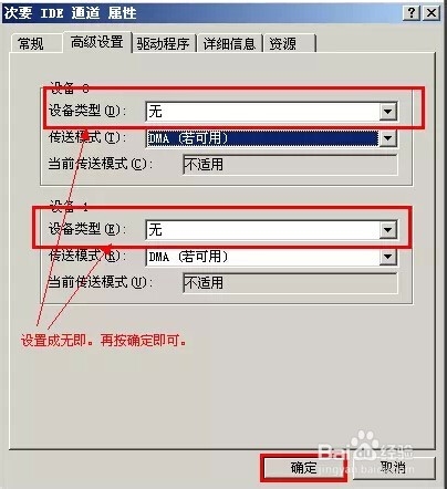 电脑反应慢怎么办？