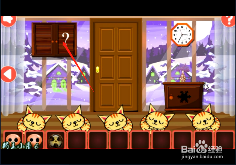 小游戏《冬季房屋逃脱》如何通关