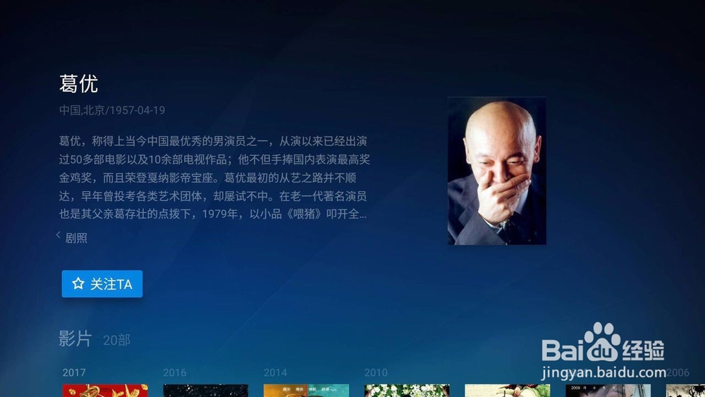 云视听MoreTV怎么找到喜欢看的电影/电视剧？