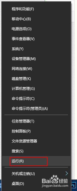 快速获取win10一周年更新