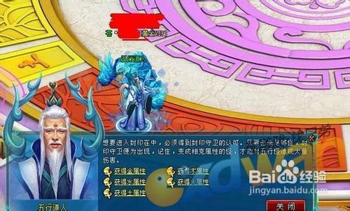 凡人修真2仙盟副本通过技巧分享