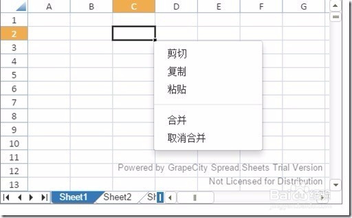 SpreadJS表格开发控件自定义右键菜单