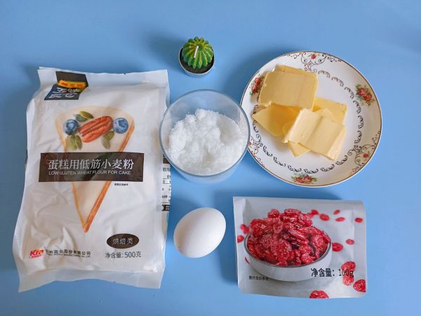 蔓越莓曲奇饼干