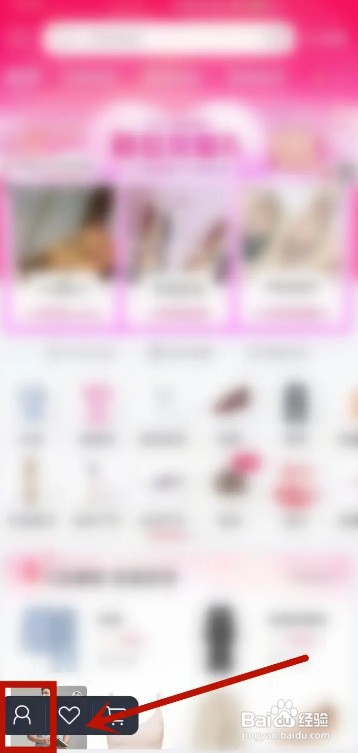 唯品会别人给买东西怎么查询