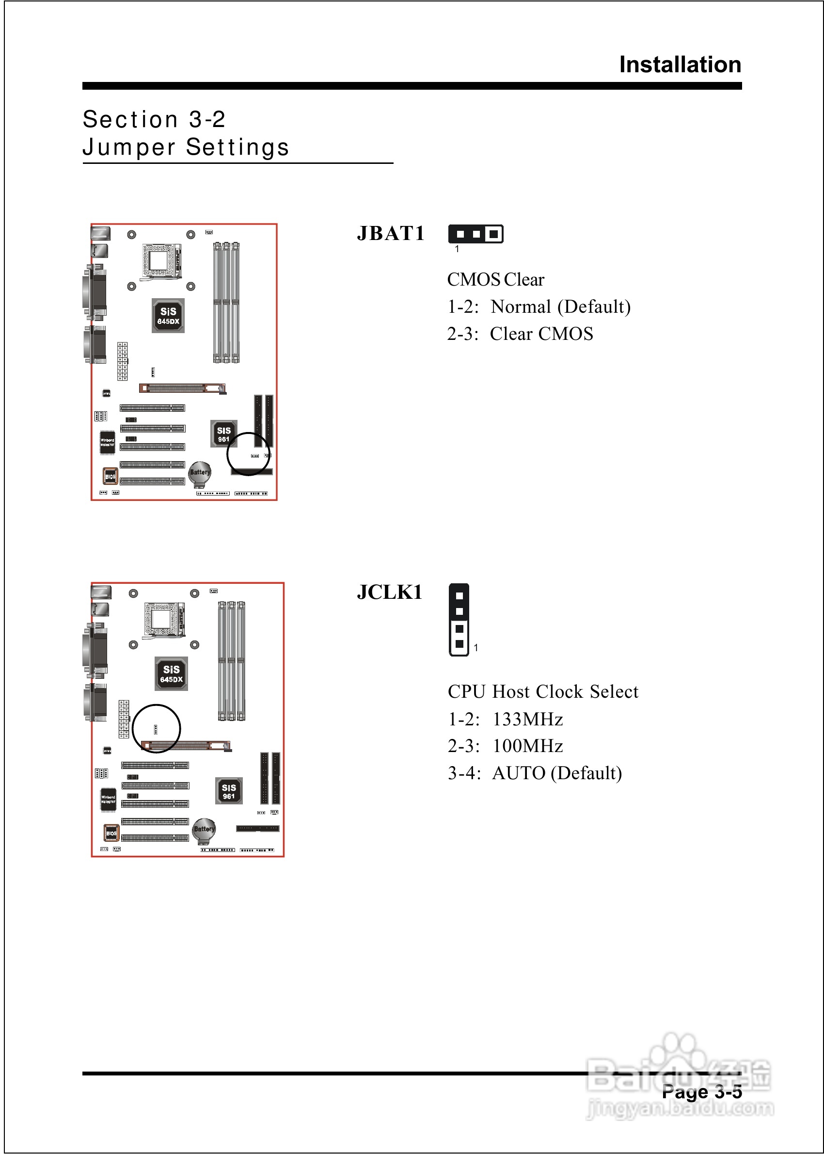 磐英EP-4SDAE型主板说明书:[2]