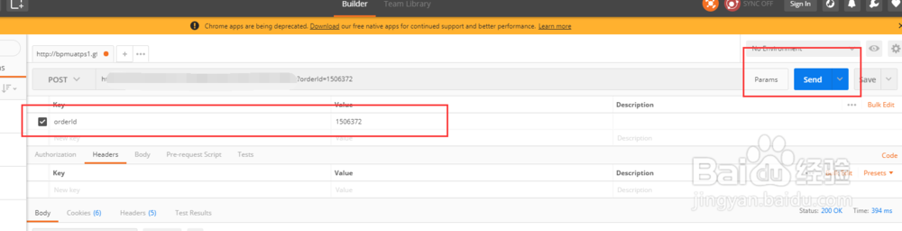 postman 使用教程