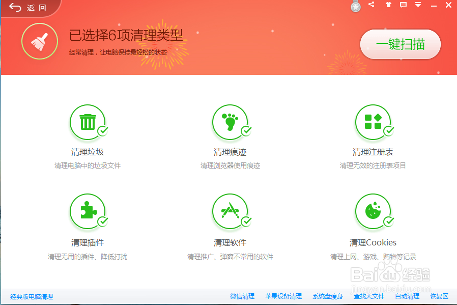 电脑卡慢怎么办（一台台式机）