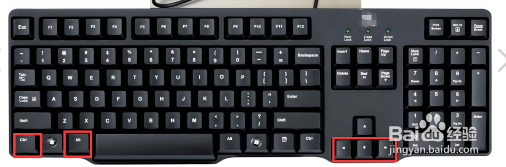 win7电脑屏幕横过来了怎么办