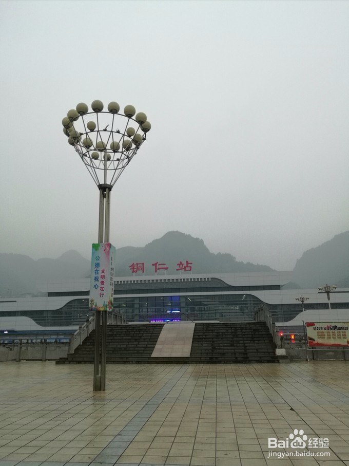 贵州黔东南旅游4天攻略