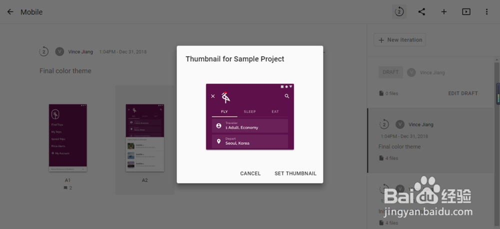 国外在线UI设计工具初步体验