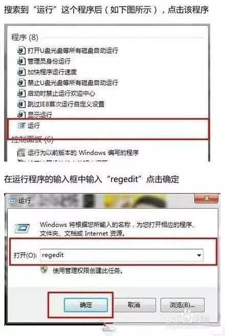 回收站误删文件怎么办