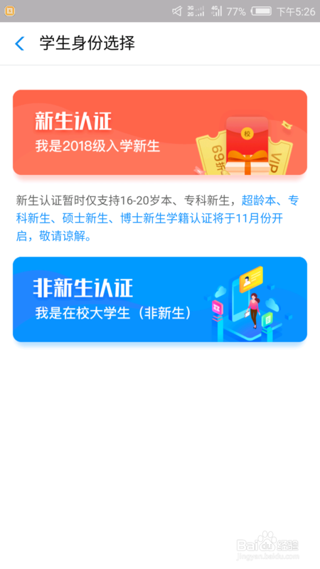 大学生享受海底捞火锅6.9折