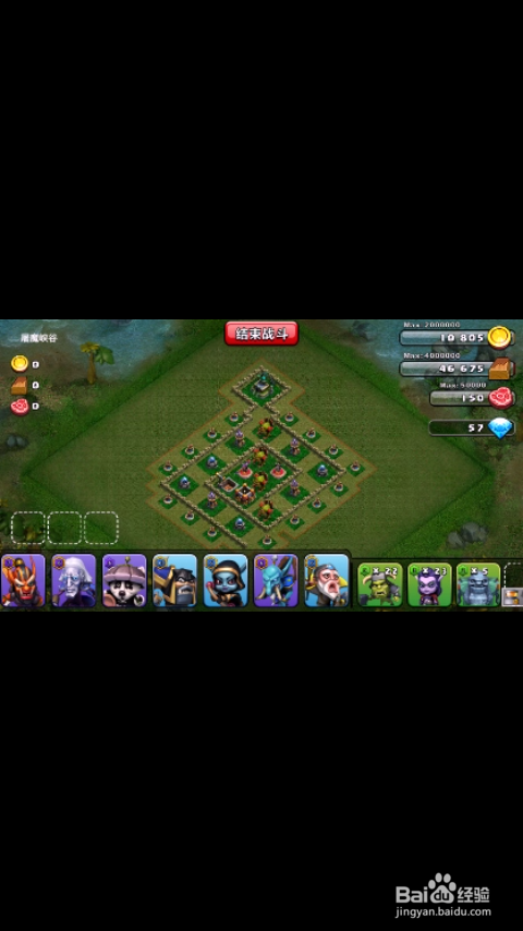 我的部落：[13]屠魔峡谷三星通关攻略