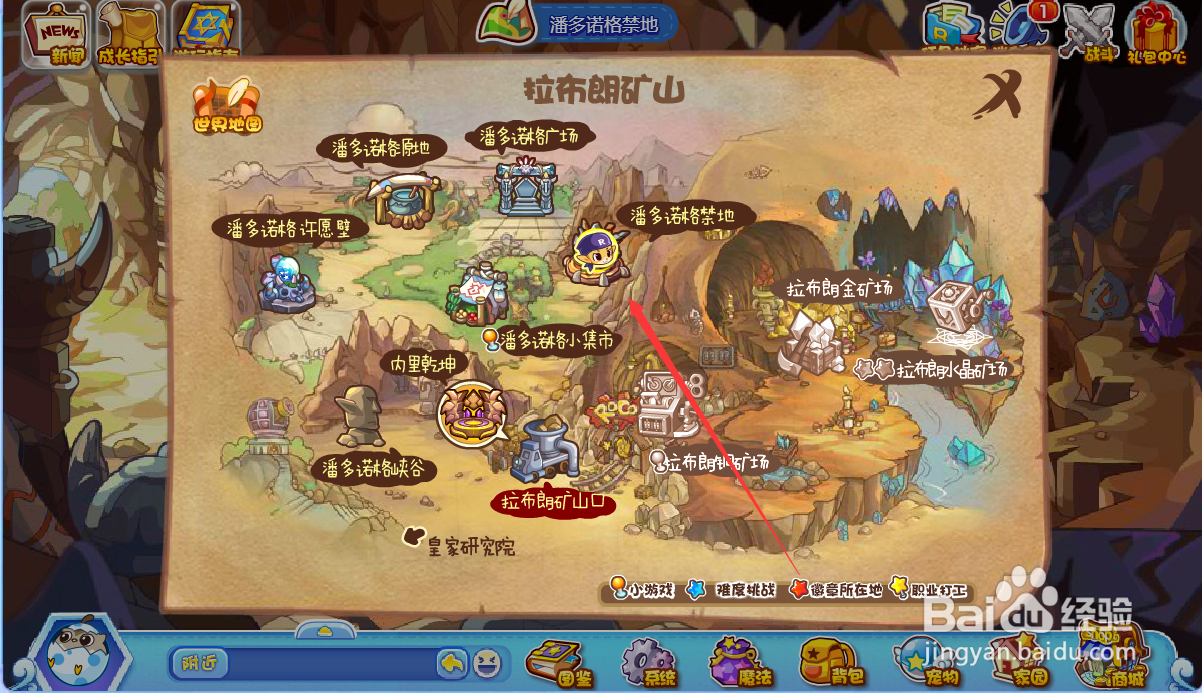 洛克王国图腾飞侠在哪里抓