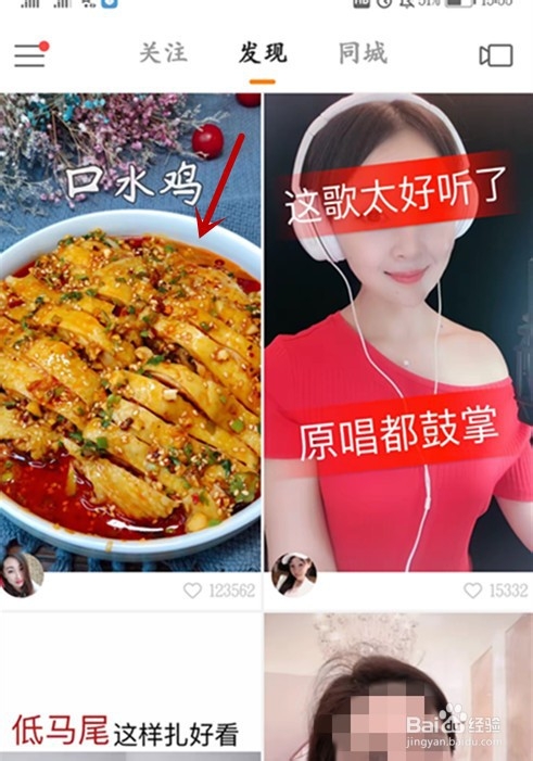 怎么把快手的视频保存到手机