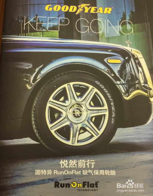 春节出去自驾游该注意些什么?