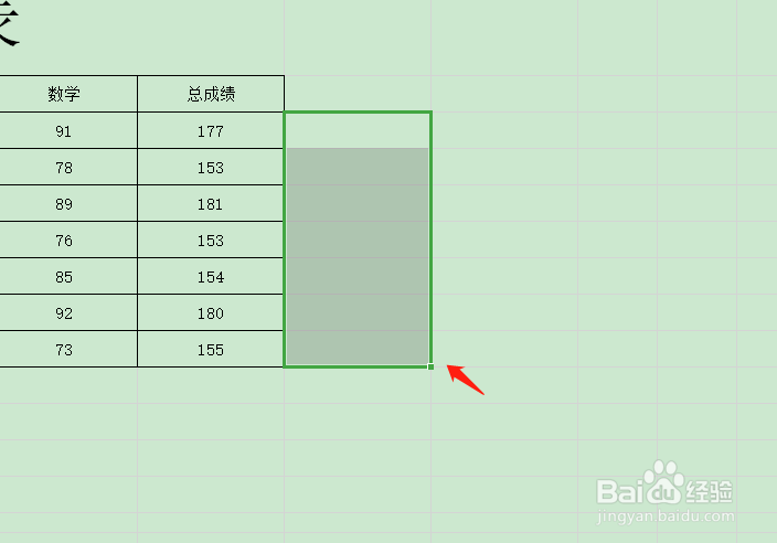 怎么把wps表格中函数结果复制到别的单元格