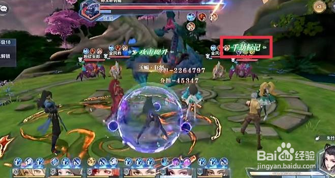 斗罗大陆魂师对决千劫猫怎么触发