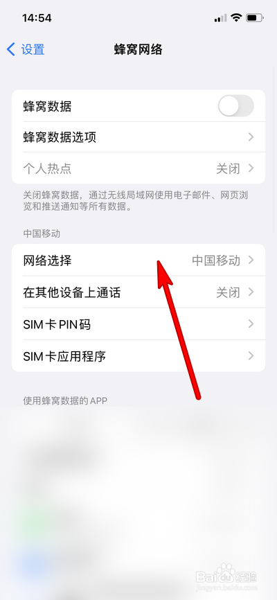 苹果11pro max怎么插双卡