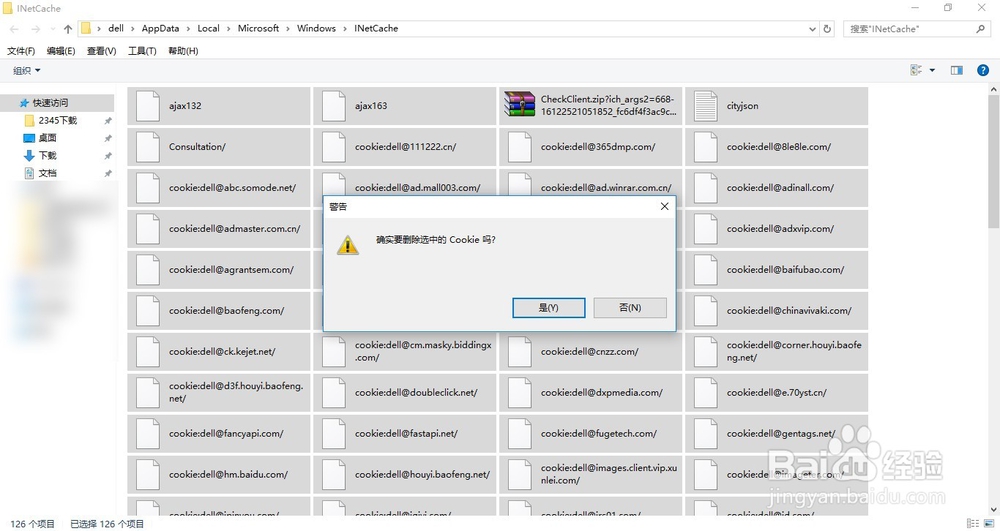 win10系统怎么清理垃圾 win10系统怎么释放空间