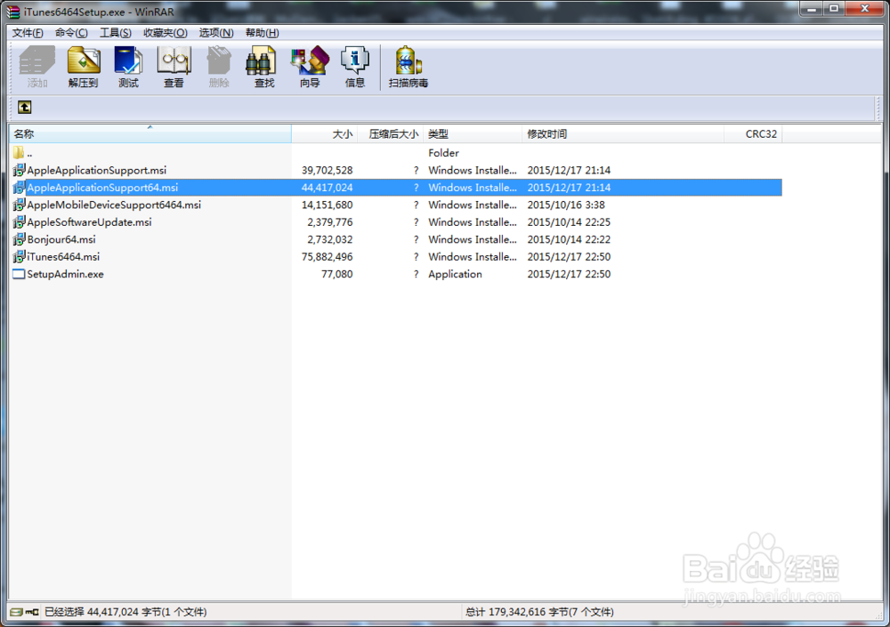 itunes总是安装失败怎么办 itunes如何正确安装