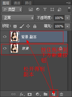 怎么给照片或图片打马赛克