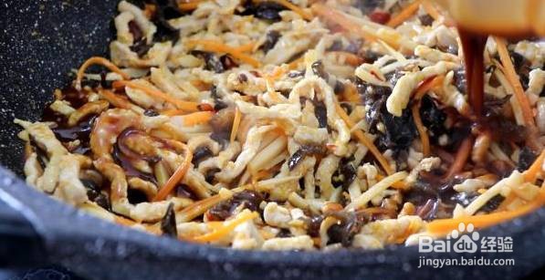 鱼香肉丝怎么做最好吃？