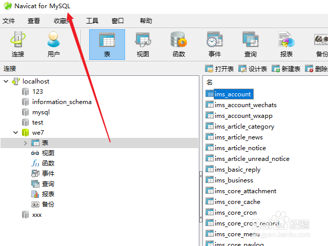 mysql怎么设置自动递增数
