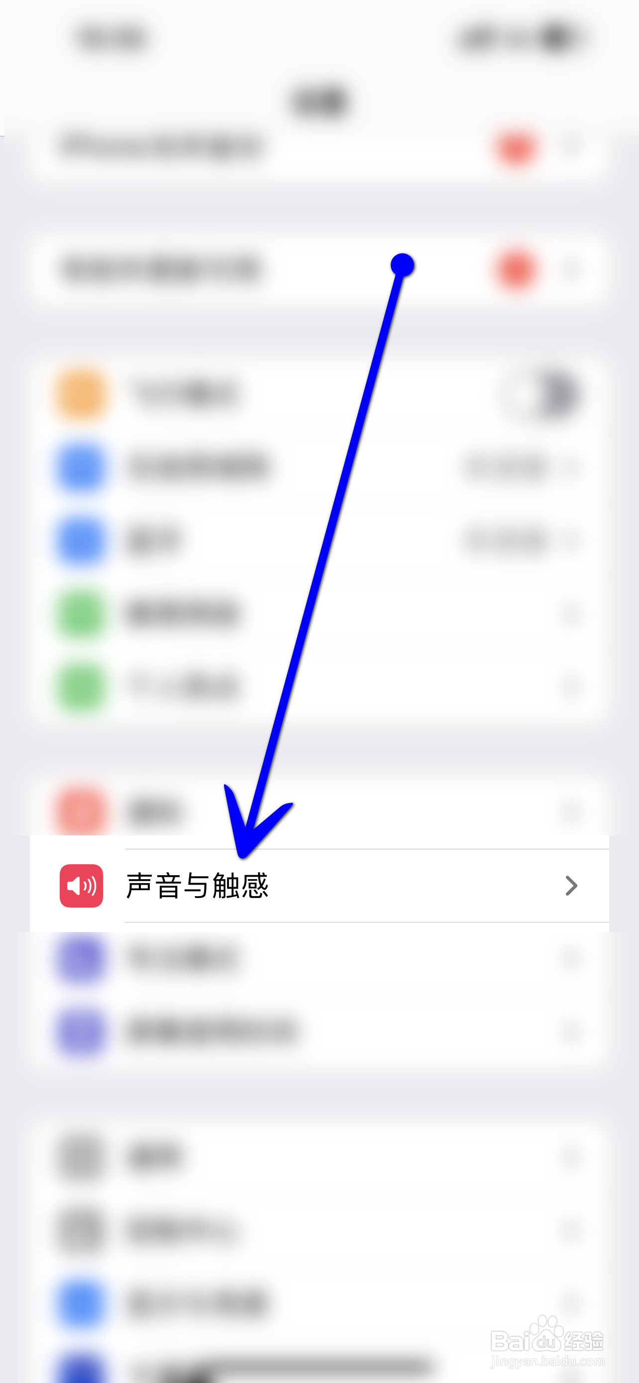 手机无缘无故没声音了怎么回事
