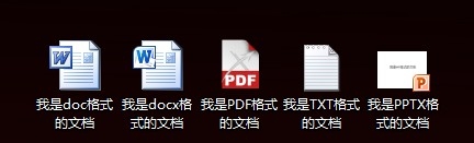 用ipad看pdf、doc、excel等各种文档的方法