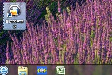 如何将图标放入任务栏