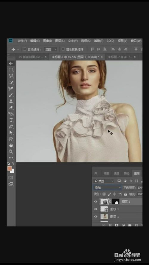 在ps中如何给图片添加纹理