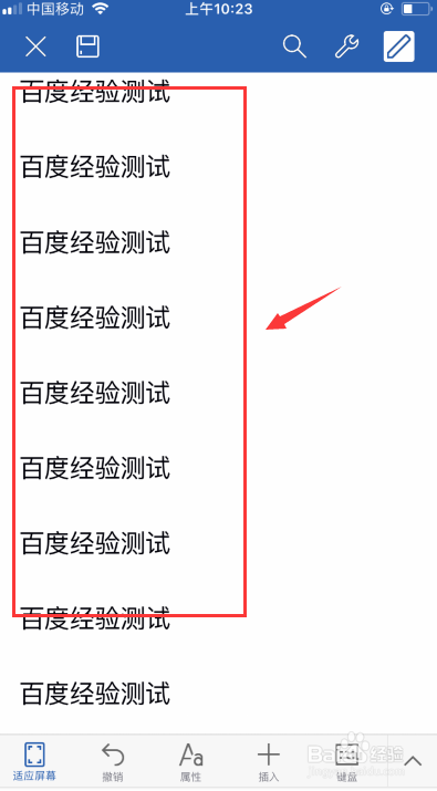 手机如何使用WPS将文档转换为长图？