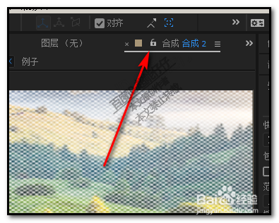 AE如何同时显示两个合成窗口？并排显示两个窗口