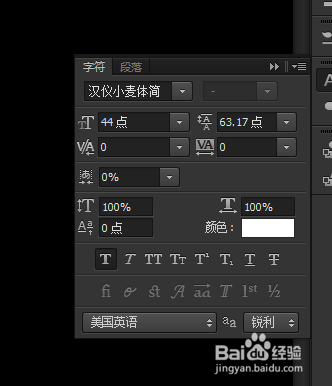秀堂制作H5场景怎么添加艺术字