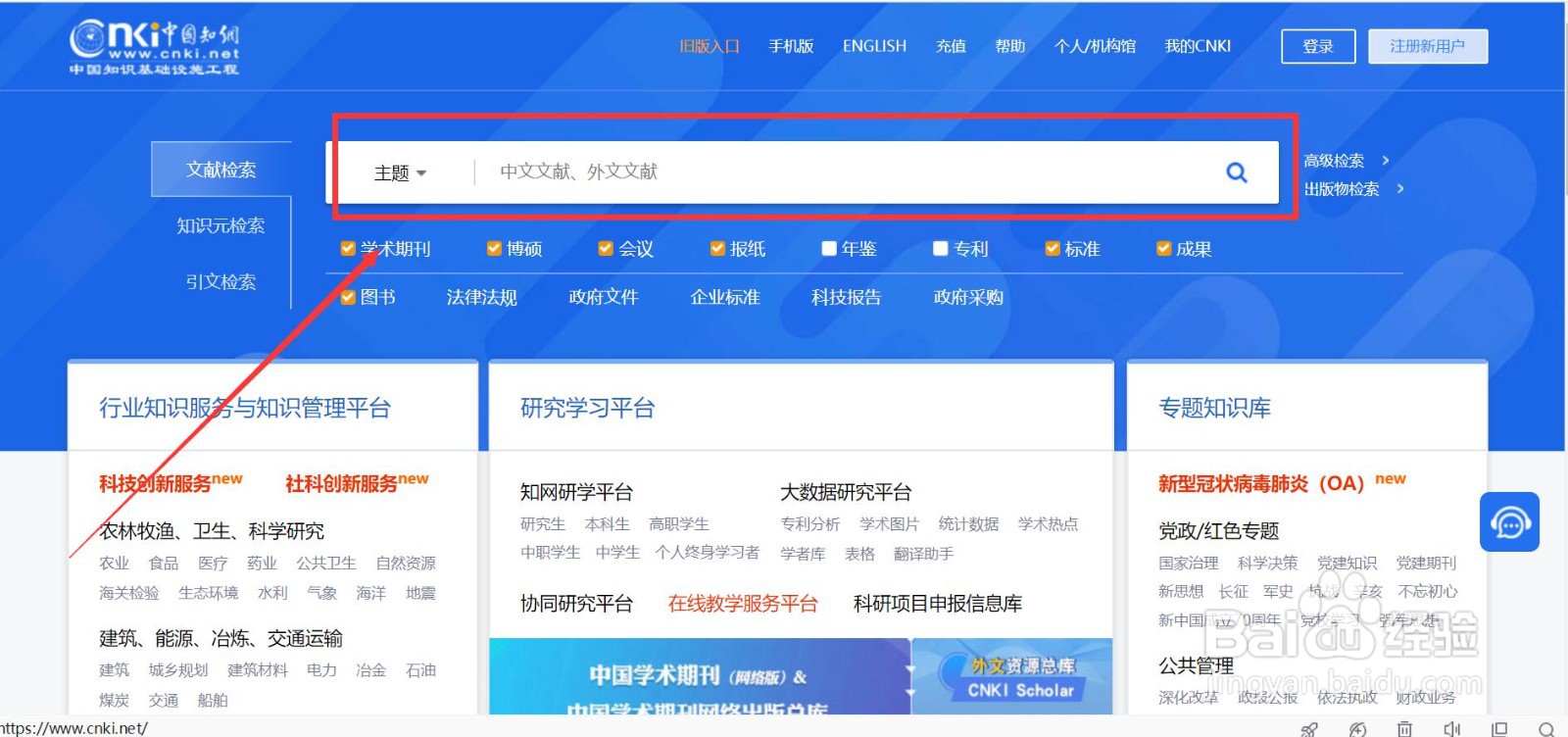 如何快速生成参考文献格式