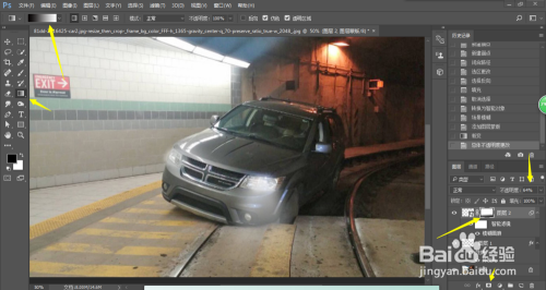 PS小技巧-如何使车前灯有开灯的效果