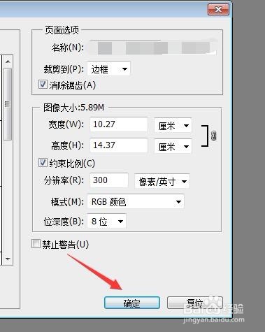 怎么把PDF的图片保存下来