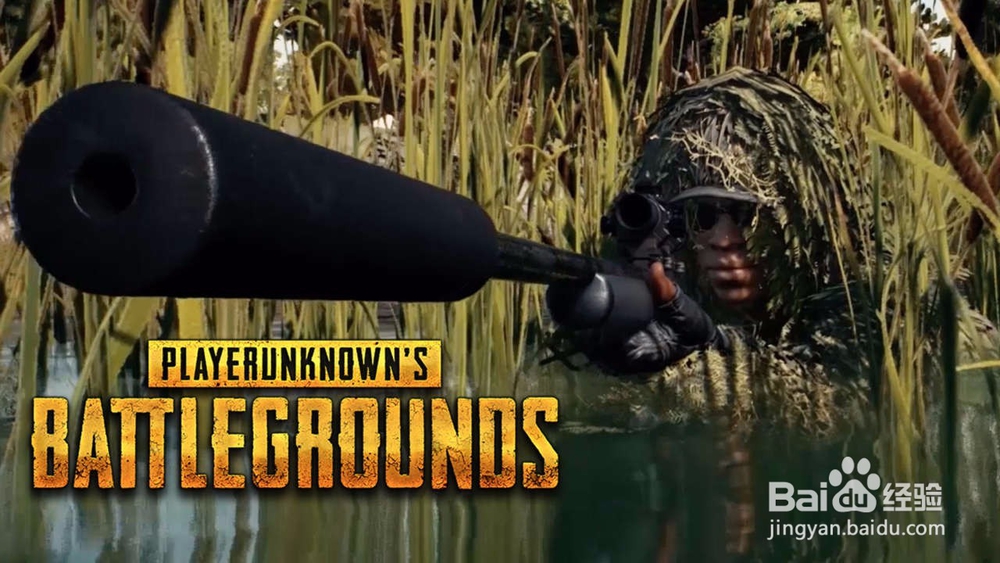 绝地求生怎么显示延迟